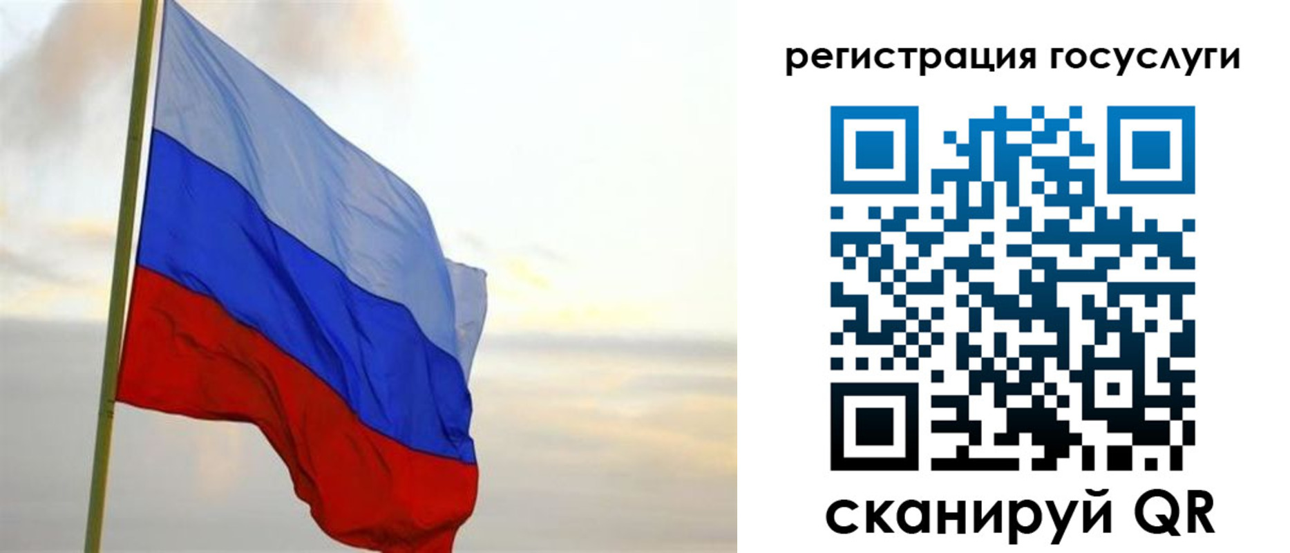 форма 3 в Моршанске