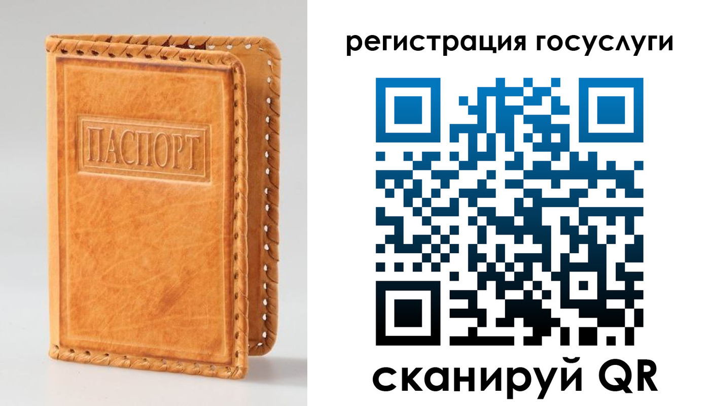 прописка от собственника в Моршанске