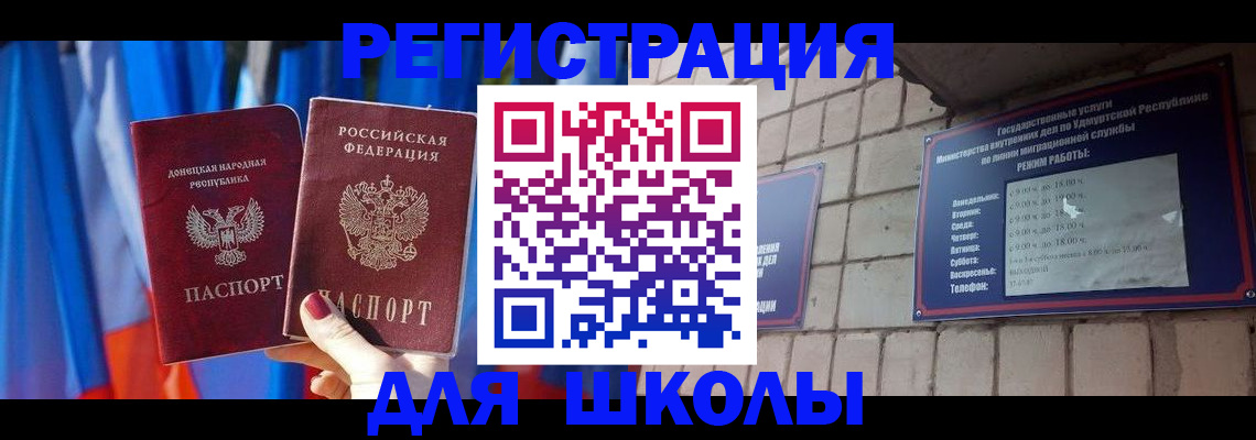 форма 3 в Моршанске