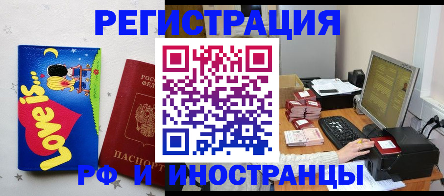 регистрация для школы в Моршанске